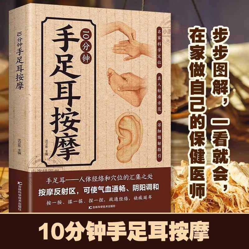 Massaggio Mirato di 10 Minuti  - Health & Wellness Rehab recensione e prezzo