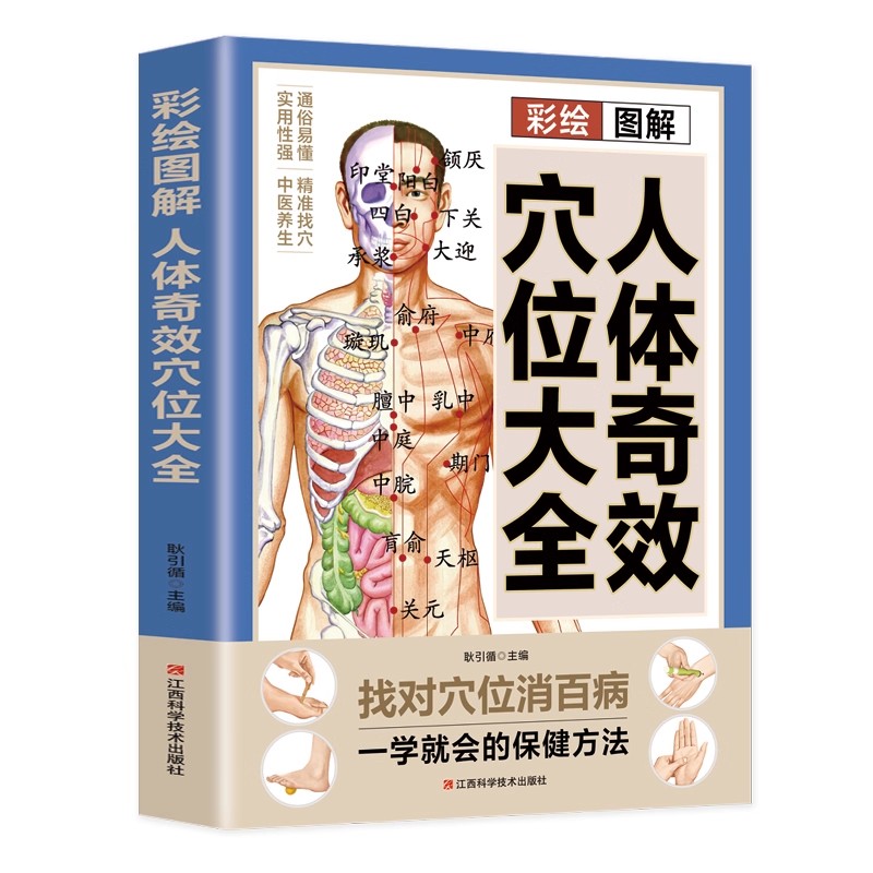 Guida Completa al Massaggio de - Health & Wellness Rehab recensione e prezzo